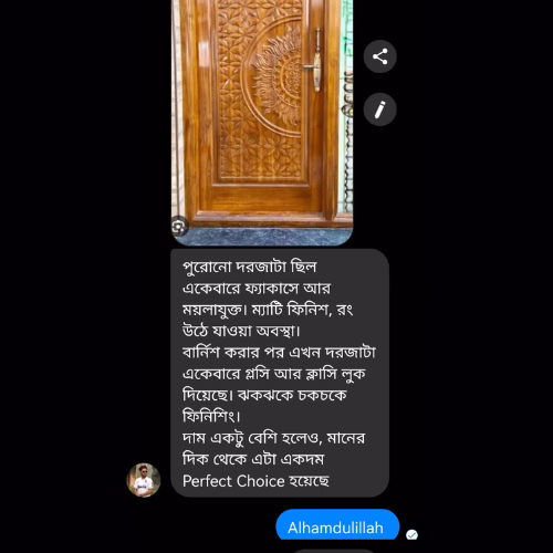 Korean-Varnish-rev-3-1.png